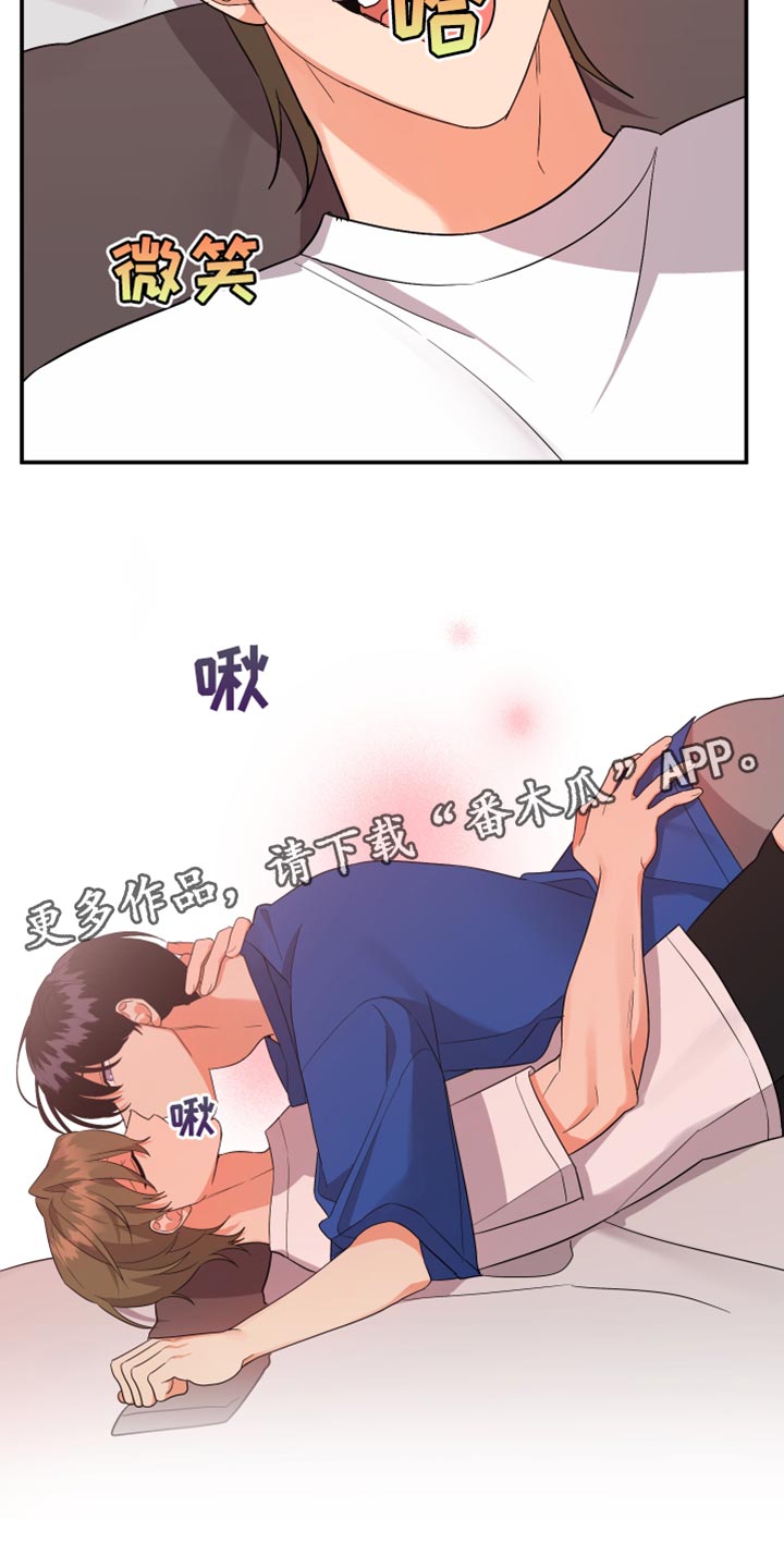 《离不开的人》漫画最新章节第131章：【第二季】像白雪公主免费下拉式在线观看章节第【1】张图片