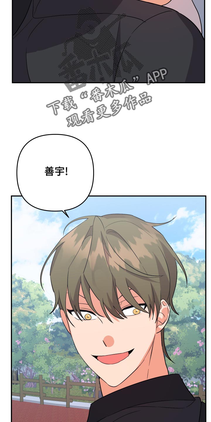 《离不开的人》漫画最新章节第134章：【第二季】你的标准一直很怪免费下拉式在线观看章节第【18】张图片