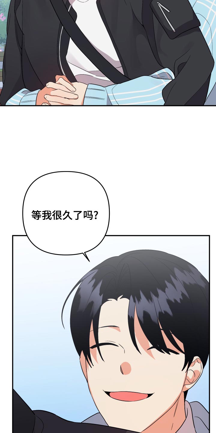 《离不开的人》漫画最新章节第134章：【第二季】你的标准一直很怪免费下拉式在线观看章节第【19】张图片