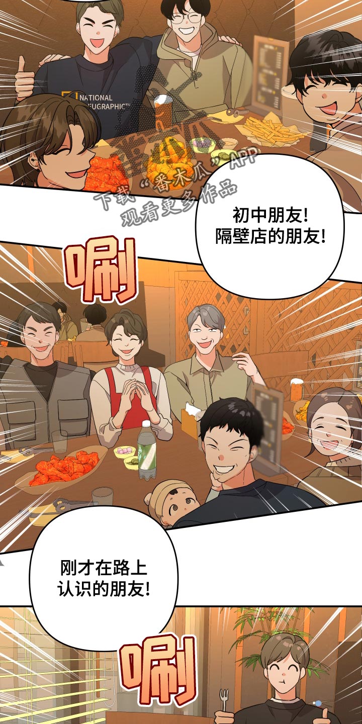 《离不开的人》漫画最新章节第136章：【第二季】都要我自己扛下来免费下拉式在线观看章节第【10】张图片