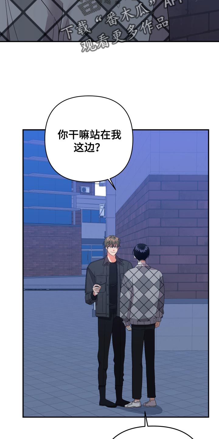 《离不开的人》漫画最新章节第138章：【第二季】感觉像是在误会免费下拉式在线观看章节第【10】张图片