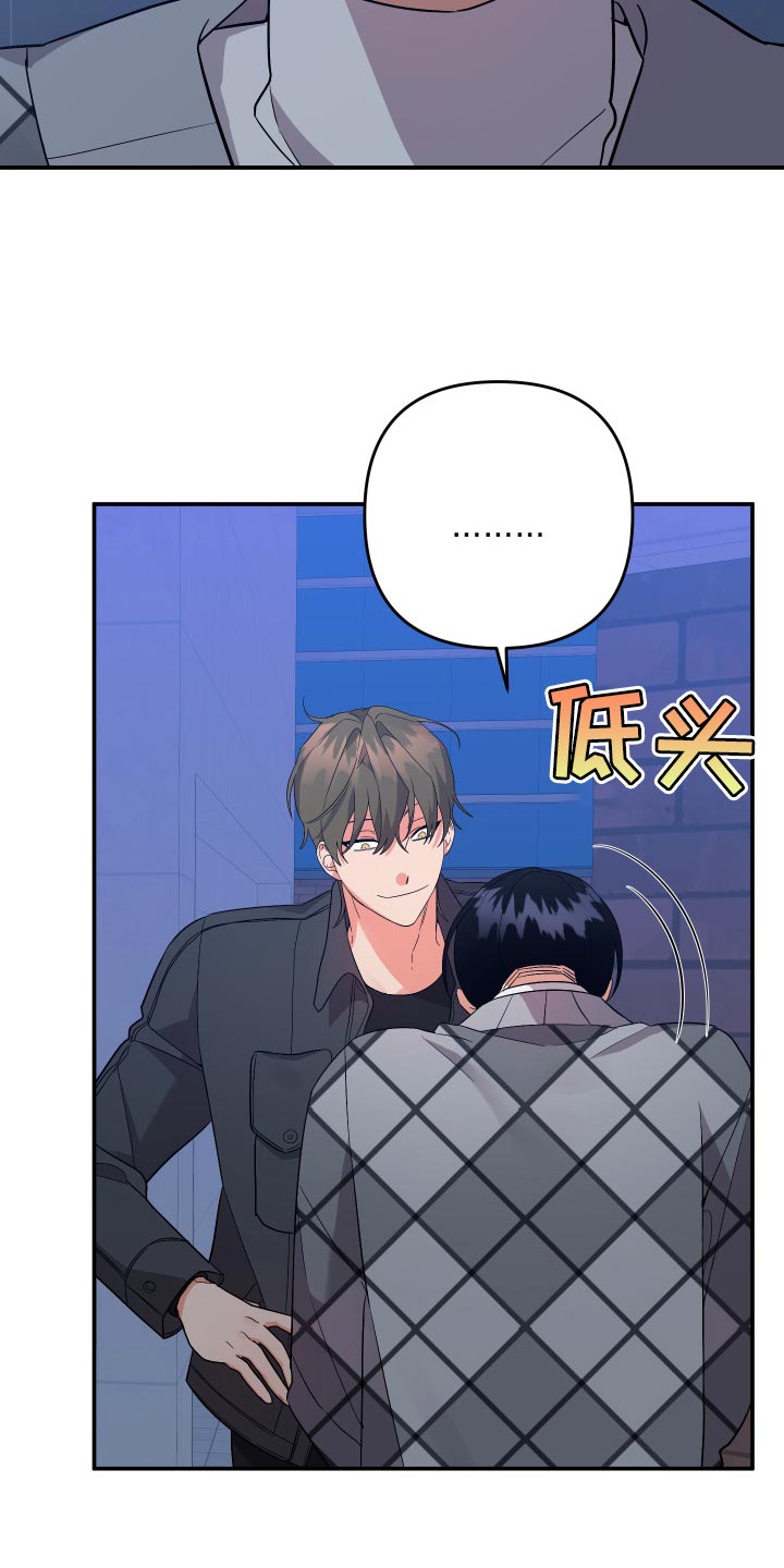 《离不开的人》漫画最新章节第138章：【第二季】感觉像是在误会免费下拉式在线观看章节第【6】张图片