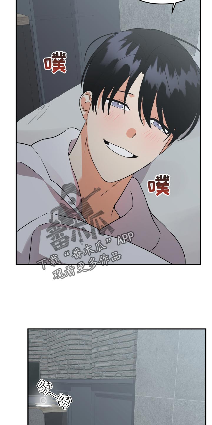 《离不开的人》漫画最新章节第142章：【第二季】突然拜访免费下拉式在线观看章节第【9】张图片