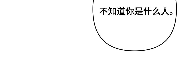 《离不开的人》漫画最新章节第143章：【第二季】这是遗传免费下拉式在线观看章节第【12】张图片