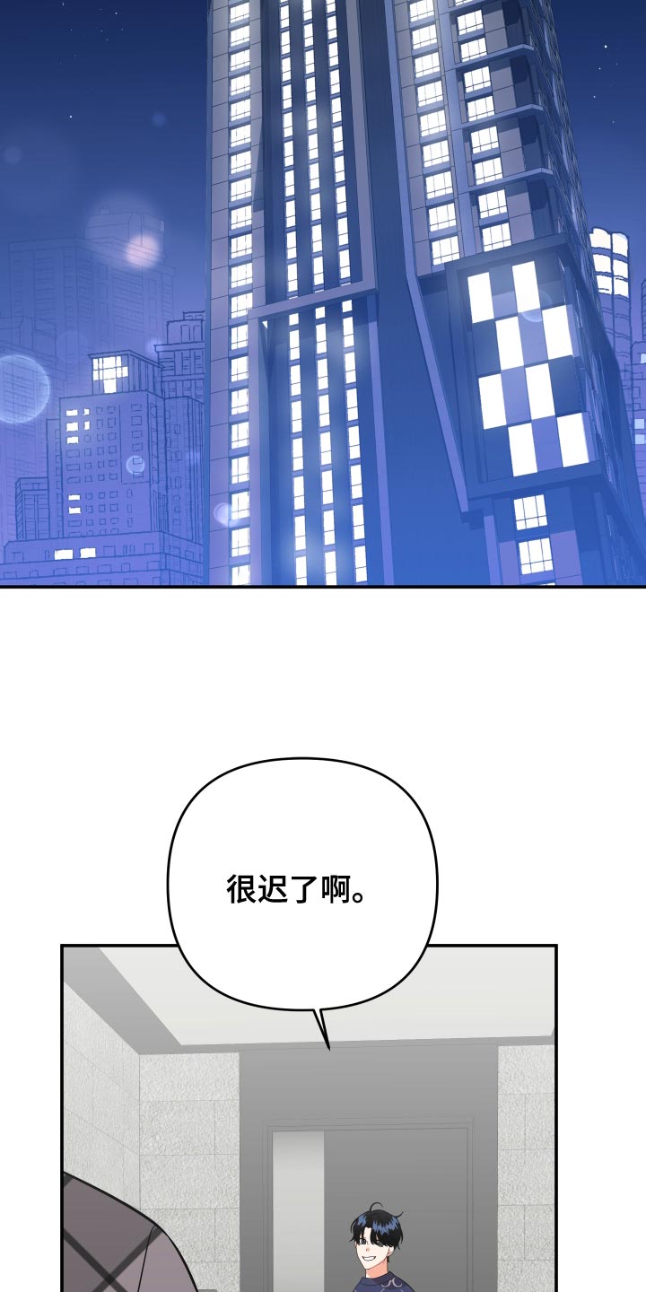 《离不开的人》漫画最新章节第143章：【第二季】这是遗传免费下拉式在线观看章节第【19】张图片