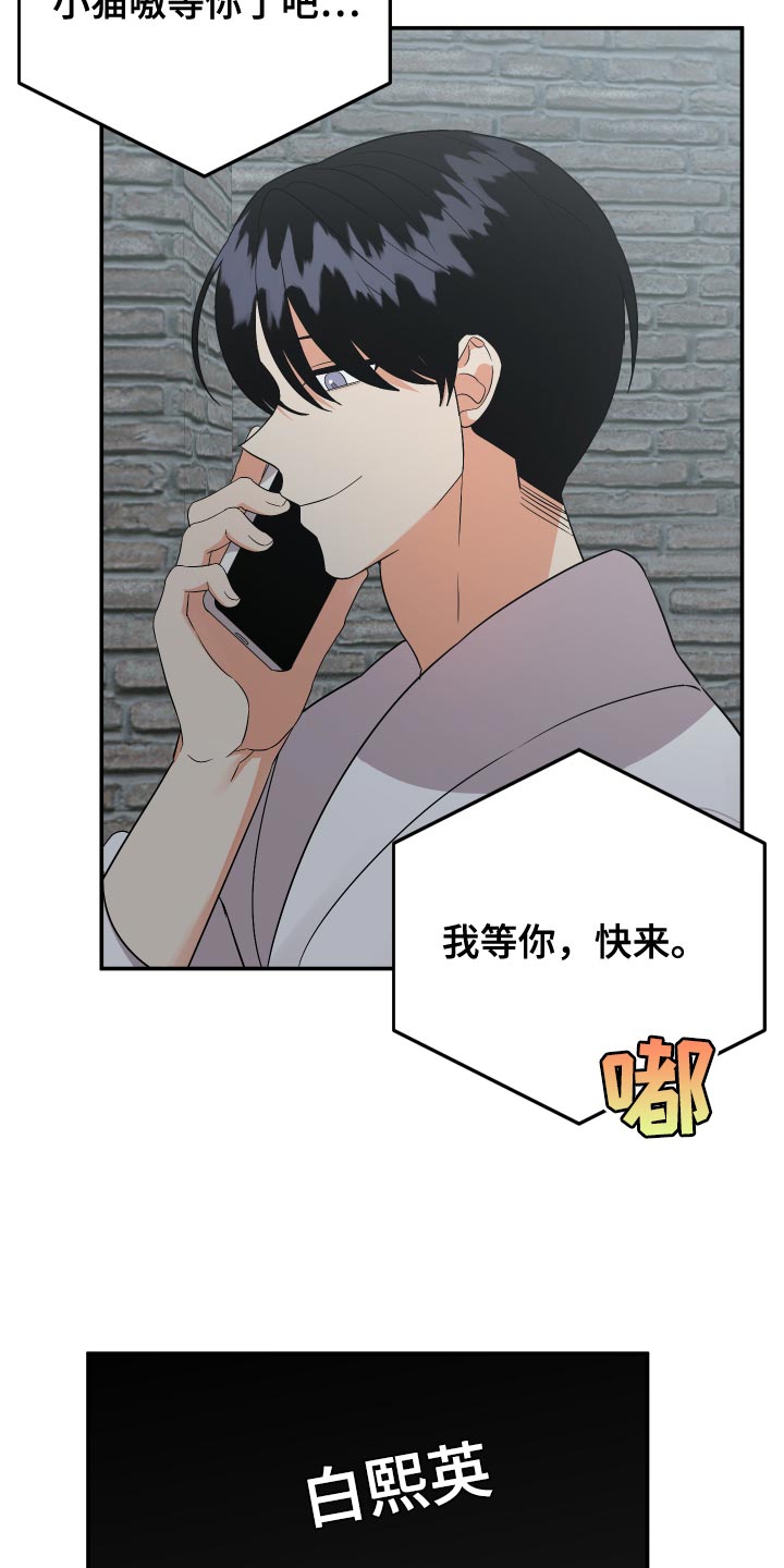 《离不开的人》漫画最新章节第143章：【第二季】这是遗传免费下拉式在线观看章节第【24】张图片