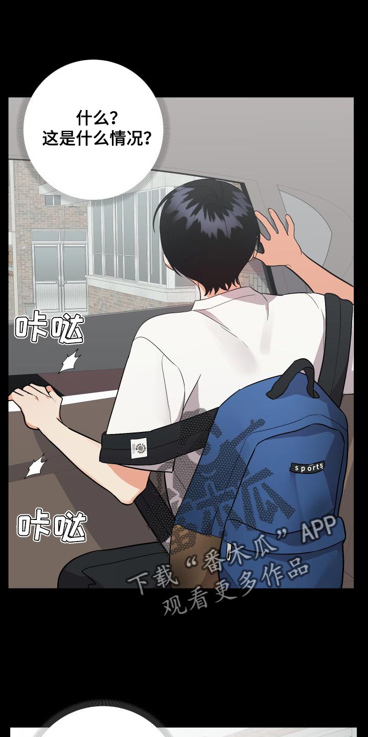 《离不开的人》漫画最新章节第151章：【第二季】厨娘免费下拉式在线观看章节第【20】张图片