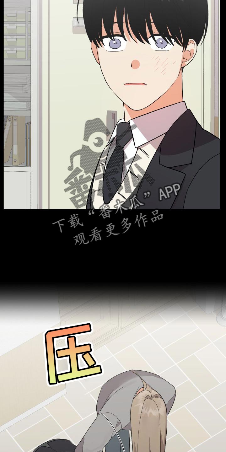 《离不开的人》漫画最新章节第154章：【第二季】单方面受伤免费下拉式在线观看章节第【8】张图片