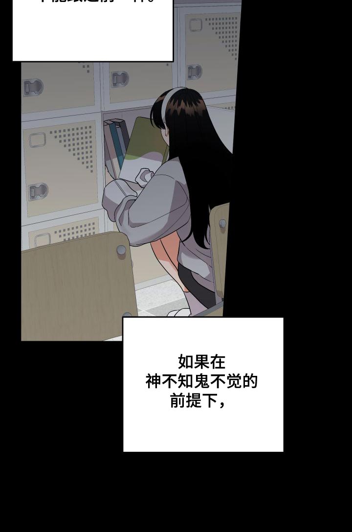 《离不开的人》漫画最新章节第154章：【第二季】单方面受伤免费下拉式在线观看章节第【16】张图片