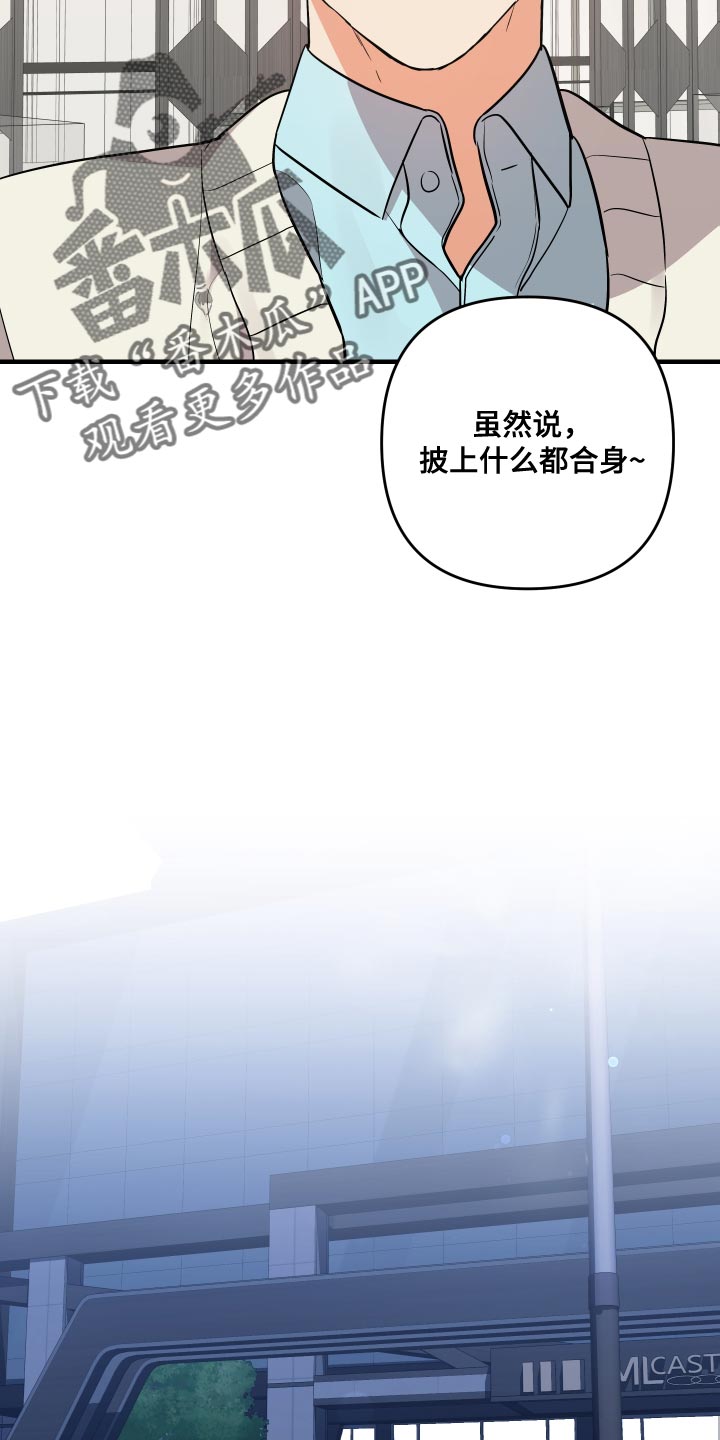 《离不开的人》漫画最新章节第157章：【第二季】早就考完了免费下拉式在线观看章节第【10】张图片