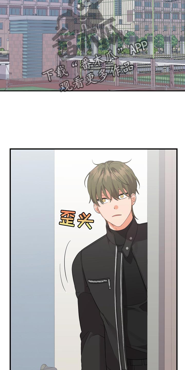 《离不开的人》漫画最新章节第157章：【第二季】早就考完了免费下拉式在线观看章节第【21】张图片