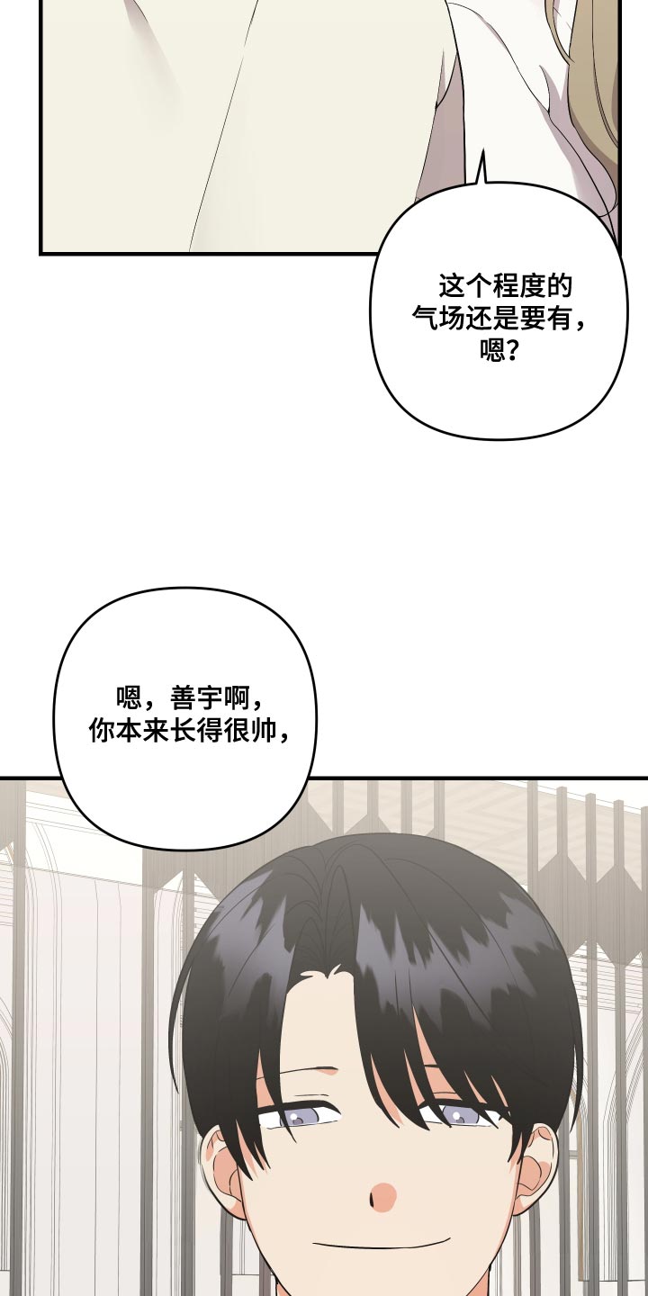 《离不开的人》漫画最新章节第157章：【第二季】早就考完了免费下拉式在线观看章节第【11】张图片