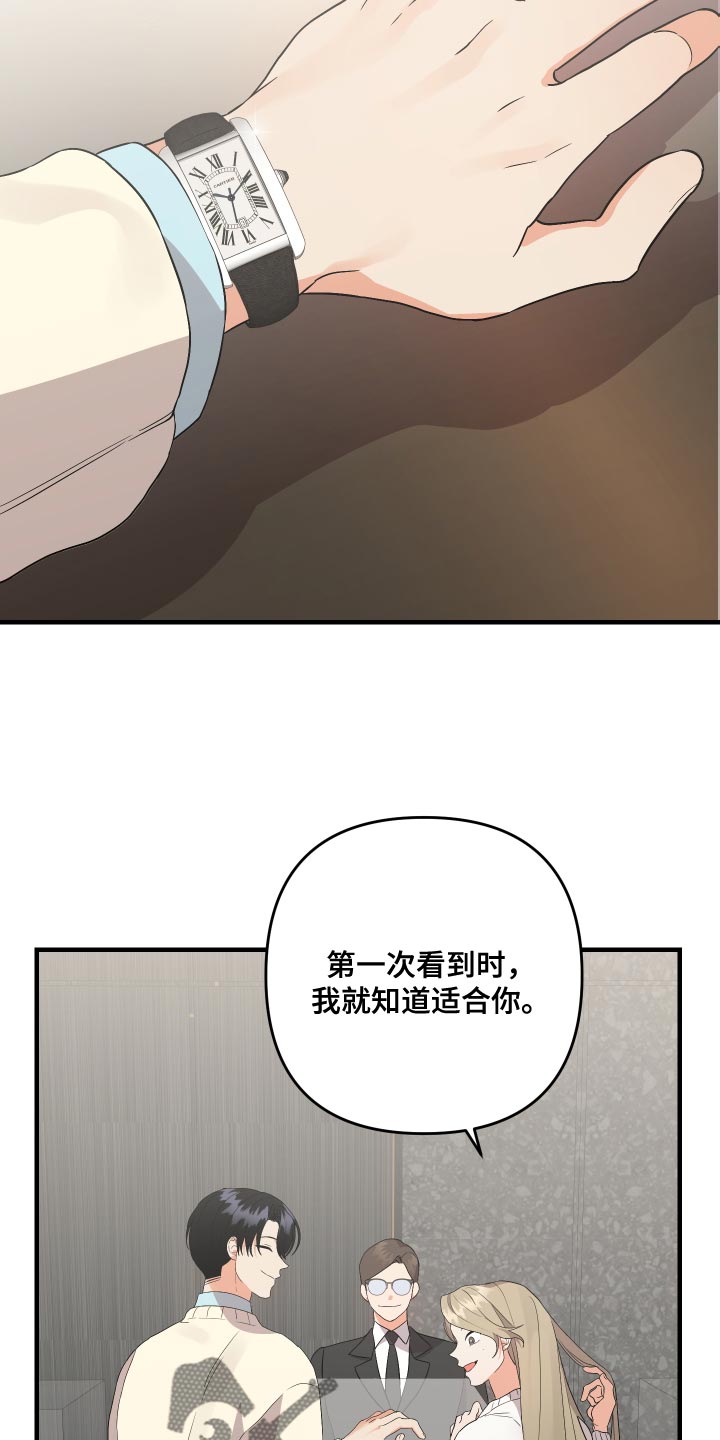 《离不开的人》漫画最新章节第157章：【第二季】早就考完了免费下拉式在线观看章节第【14】张图片