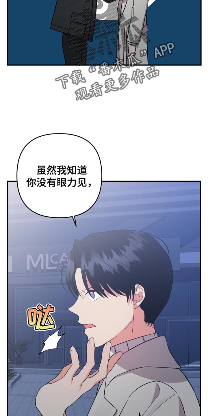 《离不开的人》漫画最新章节第161章：【第二季】孤独免费下拉式在线观看章节第【10】张图片