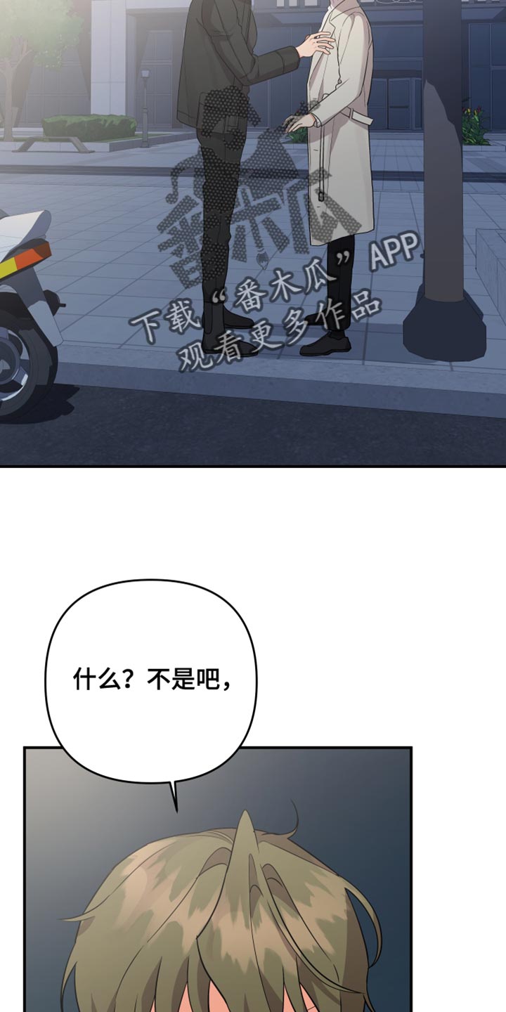 《离不开的人》漫画最新章节第161章：【第二季】孤独免费下拉式在线观看章节第【7】张图片