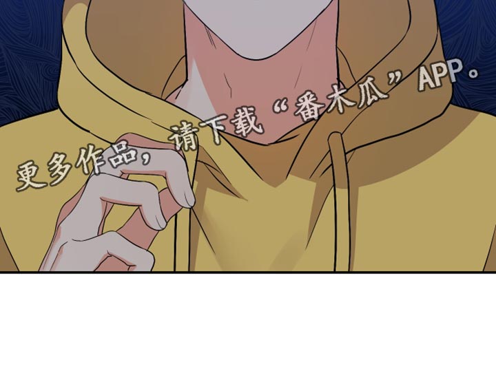 《离不开的人》漫画最新章节第166章：【第二季】我也不需要你了免费下拉式在线观看章节第【1】张图片