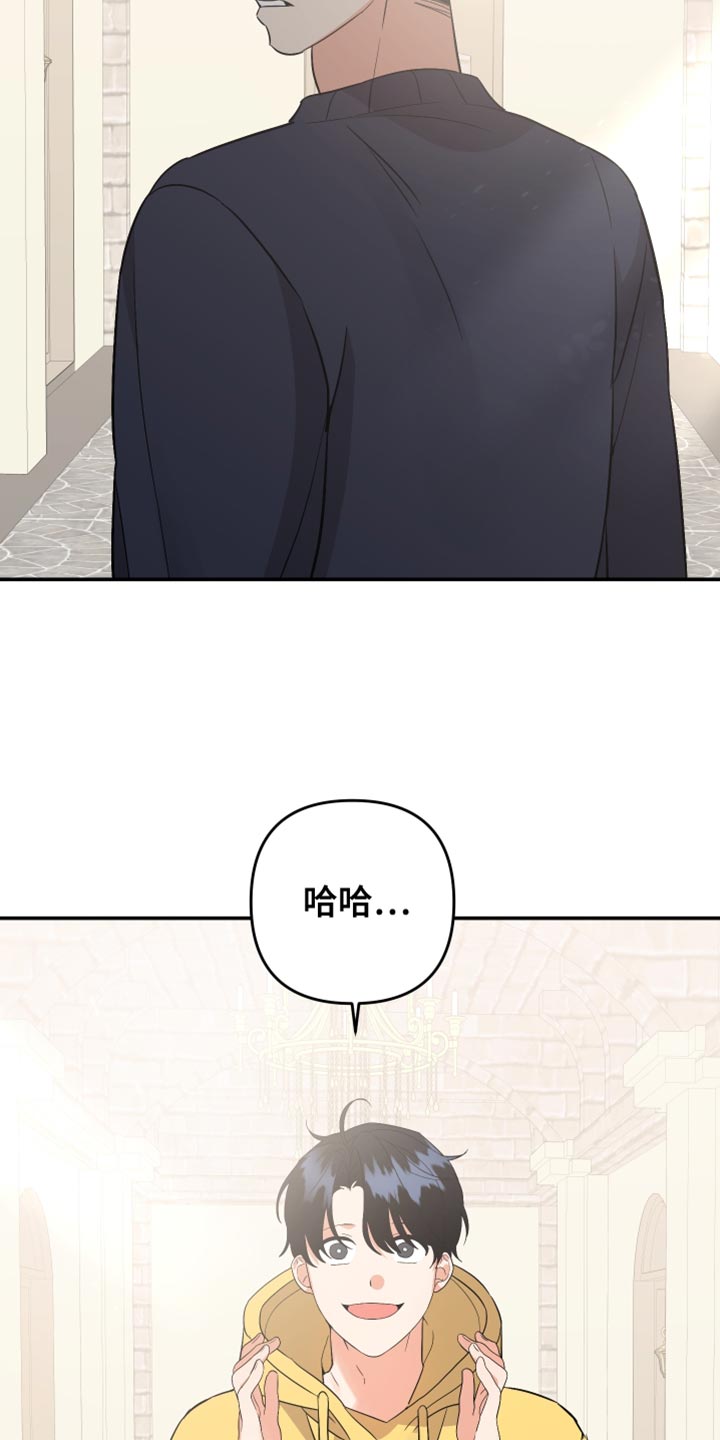 《离不开的人》漫画最新章节第166章：【第二季】我也不需要你了免费下拉式在线观看章节第【3】张图片