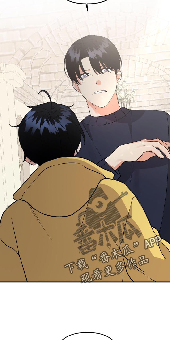 《离不开的人》漫画最新章节第166章：【第二季】我也不需要你了免费下拉式在线观看章节第【8】张图片