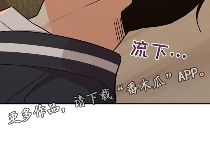 《离不开的人》漫画最新章节第169章：【第二季】我知道你的分寸！免费下拉式在线观看章节第【1】张图片