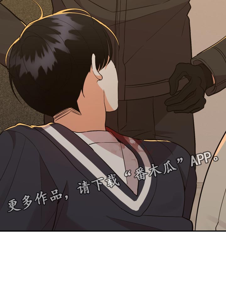 《离不开的人》漫画最新章节第170章：【第二季】报仇免费下拉式在线观看章节第【1】张图片