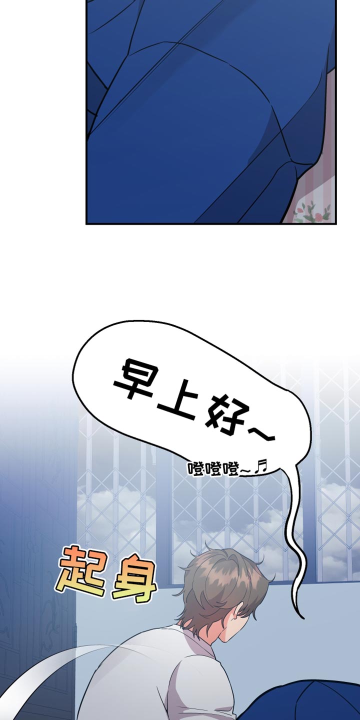 《离不开的人》漫画最新章节第172章：【第二季】好悲惨免费下拉式在线观看章节第【9】张图片