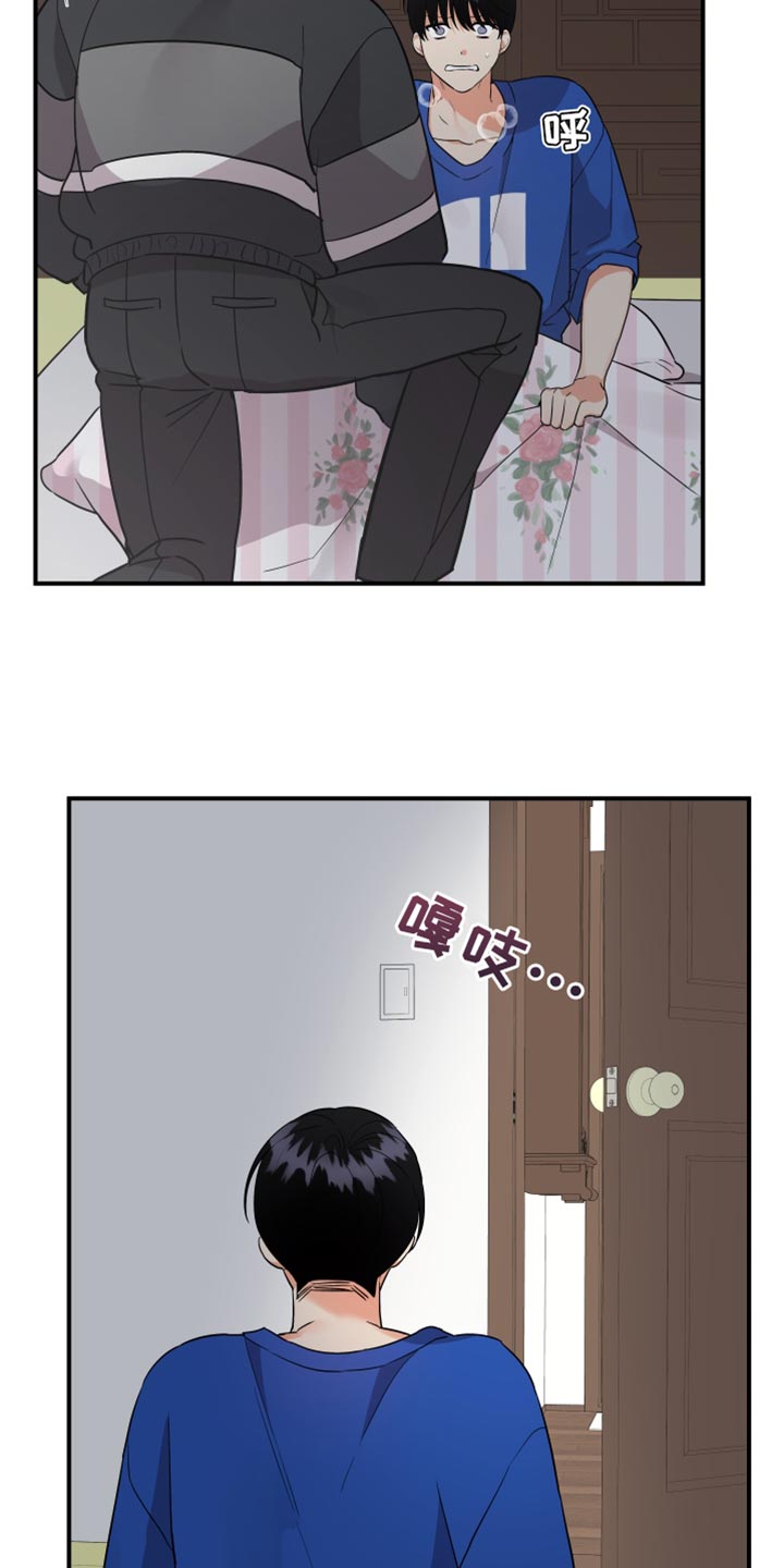 《离不开的人》漫画最新章节第174章：【第二季】能不能爱我免费下拉式在线观看章节第【16】张图片