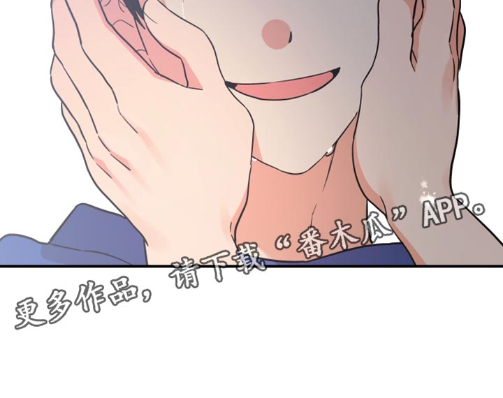 《离不开的人》漫画最新章节第175章：【第二季】永远不要背叛我免费下拉式在线观看章节第【1】张图片