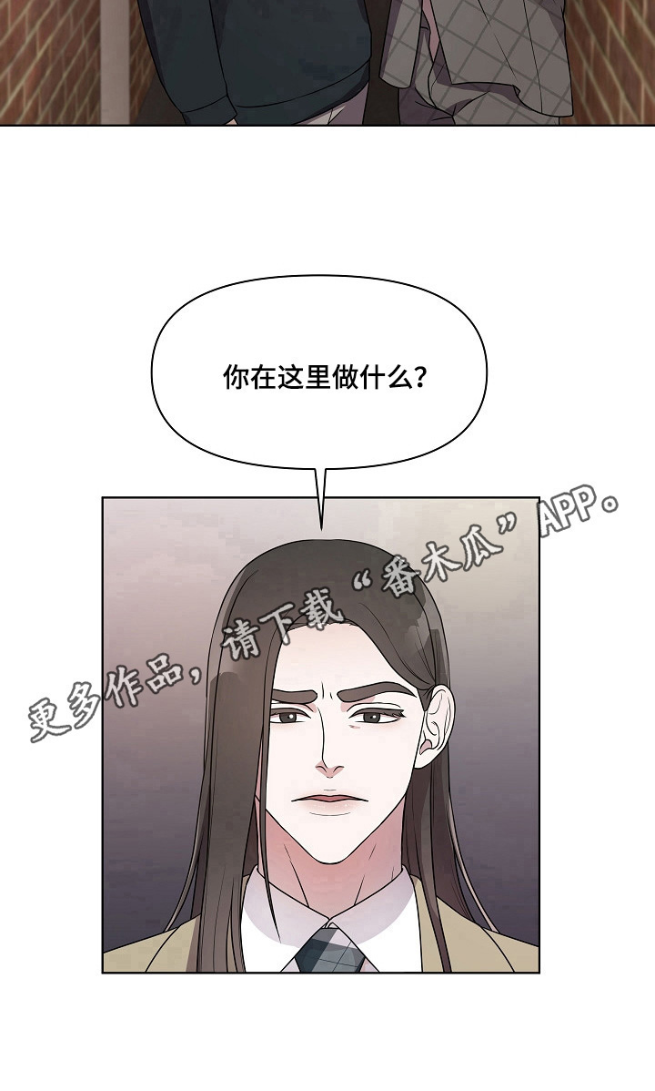 《代替他的明星》漫画最新章节第16章：打搅免费下拉式在线观看章节第【1】张图片