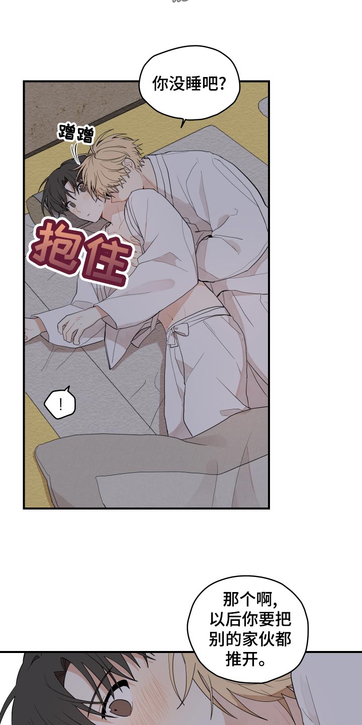 《砚与龙》漫画最新章节第30章：空荡荡免费下拉式在线观看章节第【13】张图片