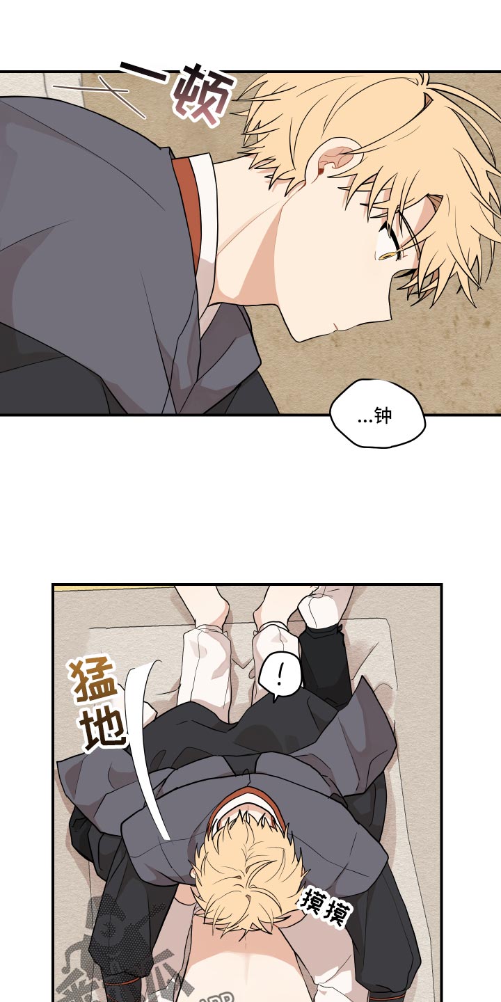 《砚与龙》漫画最新章节第32章：验证免费下拉式在线观看章节第【9】张图片