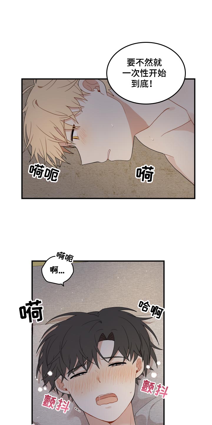 《砚与龙》漫画最新章节第34章：上心免费下拉式在线观看章节第【2】张图片