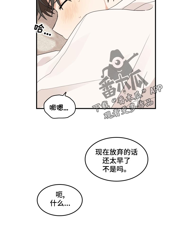 《砚与龙》漫画最新章节第34章：上心免费下拉式在线观看章节第【11】张图片