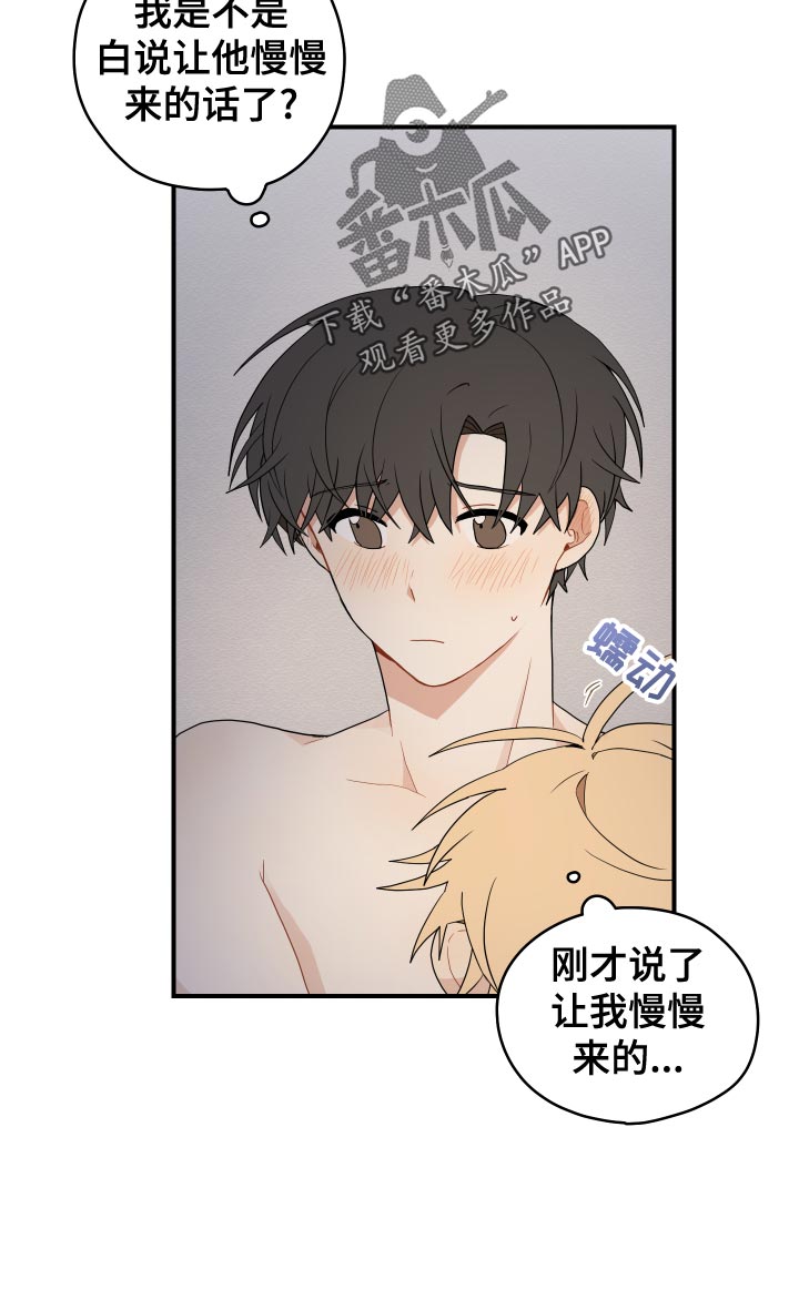 《砚与龙》漫画最新章节第35章：集中免费下拉式在线观看章节第【8】张图片