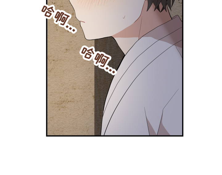 《砚与龙》漫画最新章节第49章：去哪了免费下拉式在线观看章节第【1】张图片