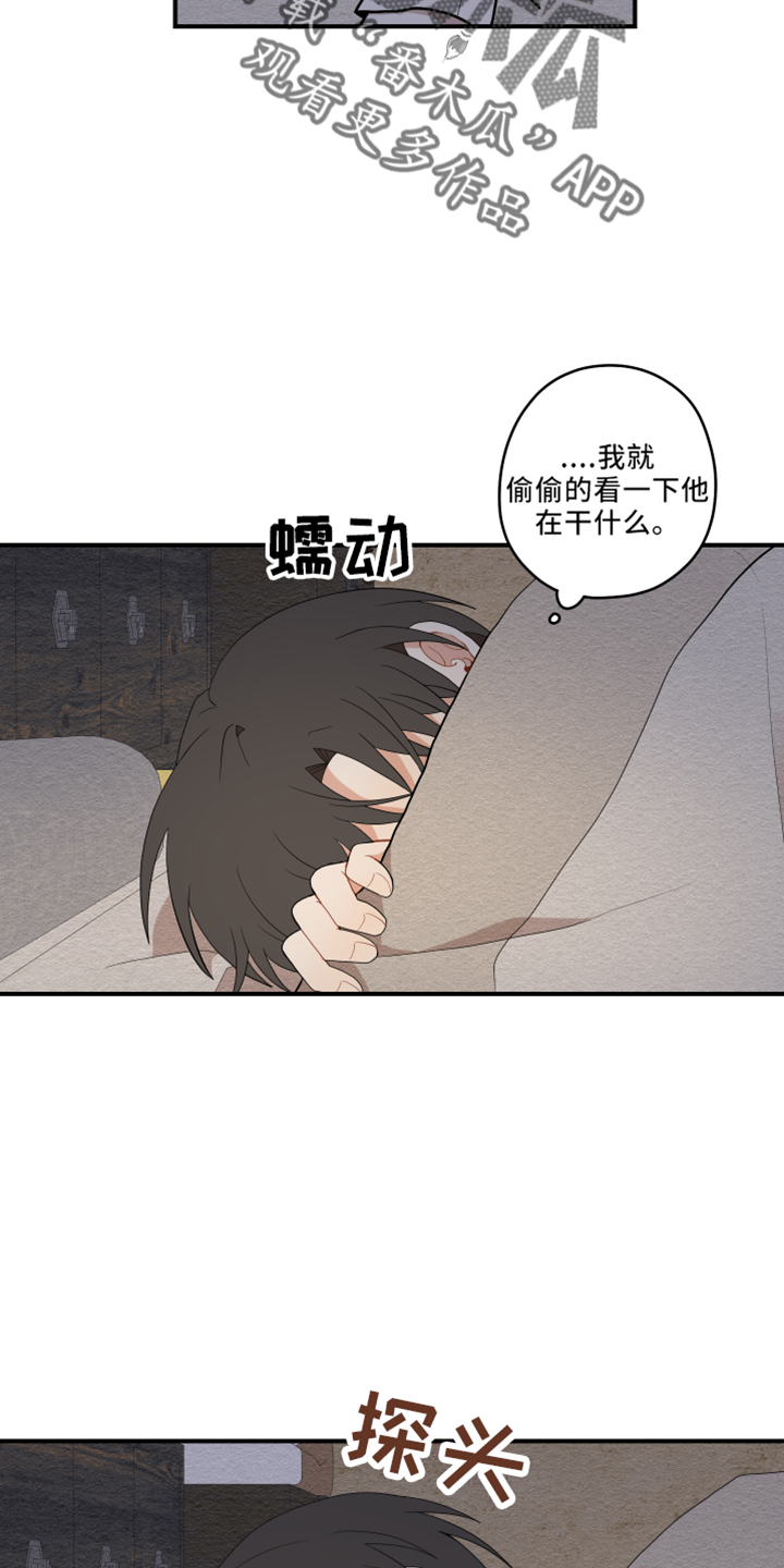 《砚与龙》漫画最新章节第49章：去哪了免费下拉式在线观看章节第【4】张图片