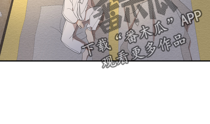 《砚与龙》漫画最新章节第49章：去哪了免费下拉式在线观看章节第【9】张图片