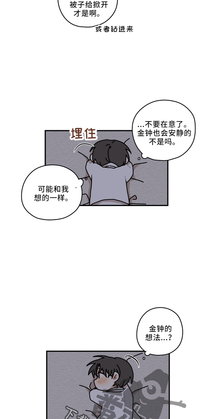 《砚与龙》漫画最新章节第49章：去哪了免费下拉式在线观看章节第【5】张图片