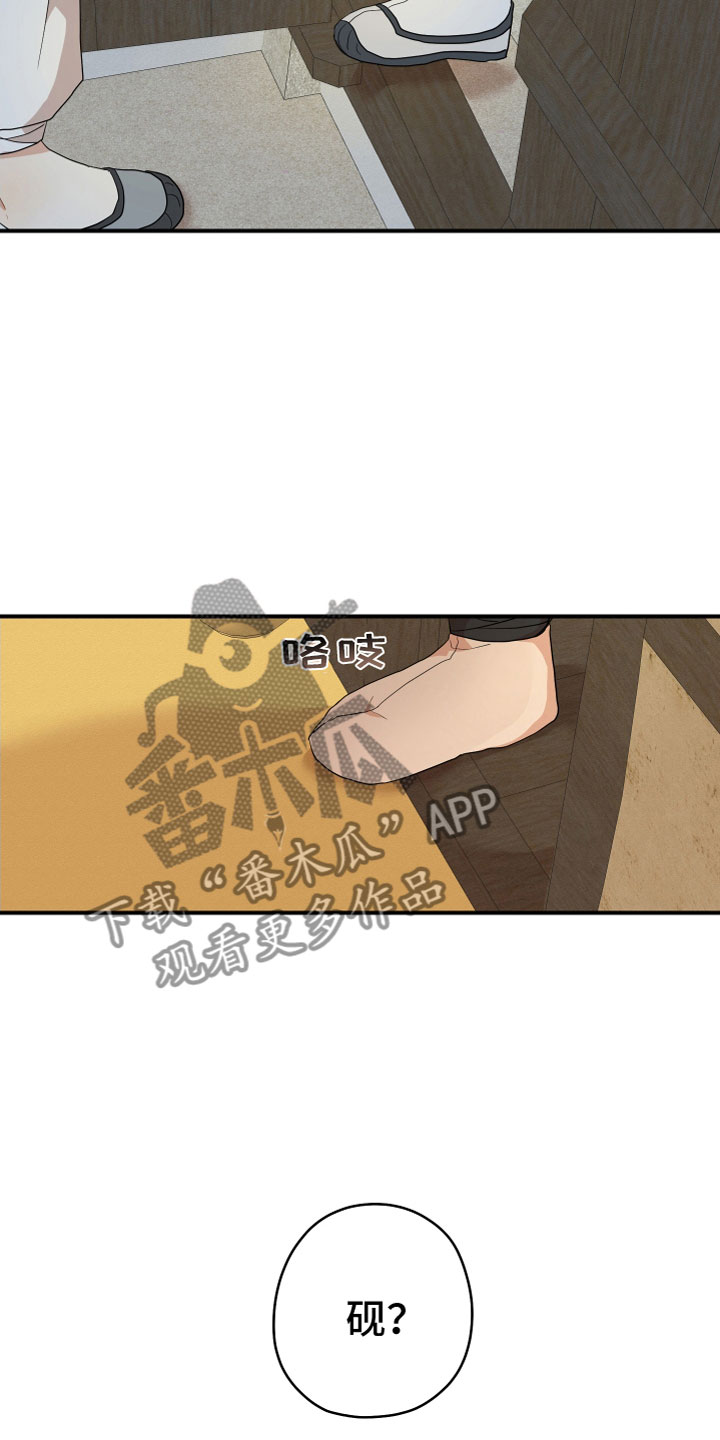 《砚与龙》漫画最新章节第57章：哥哥（第一季完结）免费下拉式在线观看章节第【6】张图片