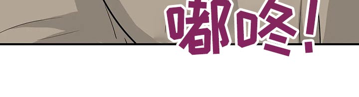 《关注点》漫画最新章节第53章：登门拜访免费下拉式在线观看章节第【1】张图片