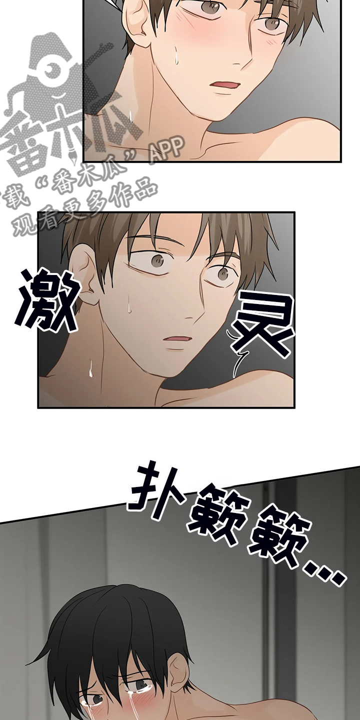 《关注点》漫画最新章节第65章：【第二季】大新闻免费下拉式在线观看章节第【14】张图片