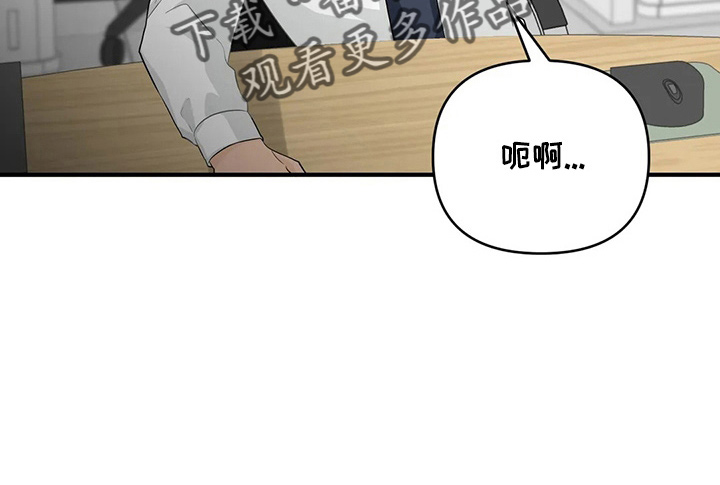 《关注点》漫画最新章节第105章：【第二季】去美国免费下拉式在线观看章节第【14】张图片