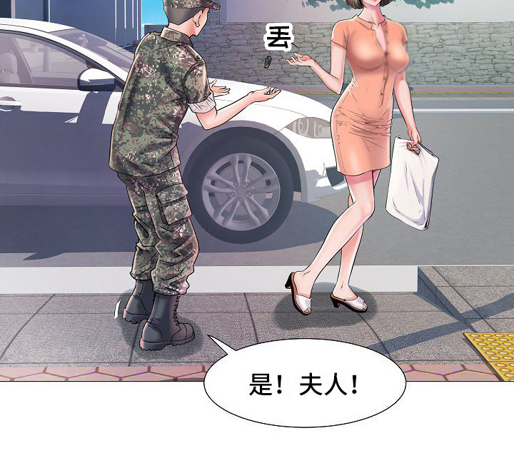 《家属楼管事》漫画最新章节第1章：入伍免费下拉式在线观看章节第【1】张图片