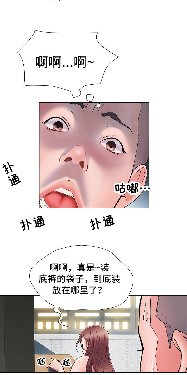 《家属楼管事》漫画最新章节第2章：队长夫人免费下拉式在线观看章节第【12】张图片