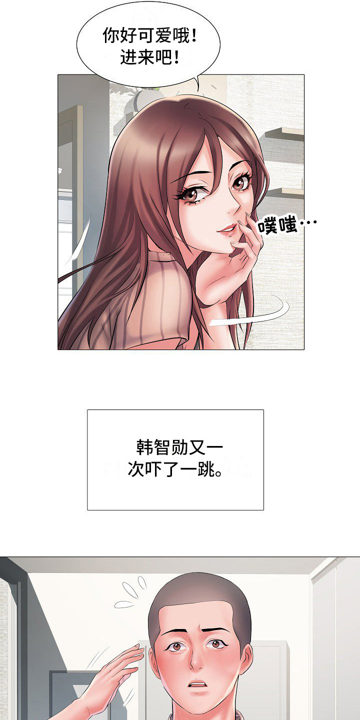 《家属楼管事》漫画最新章节第2章：队长夫人免费下拉式在线观看章节第【8】张图片