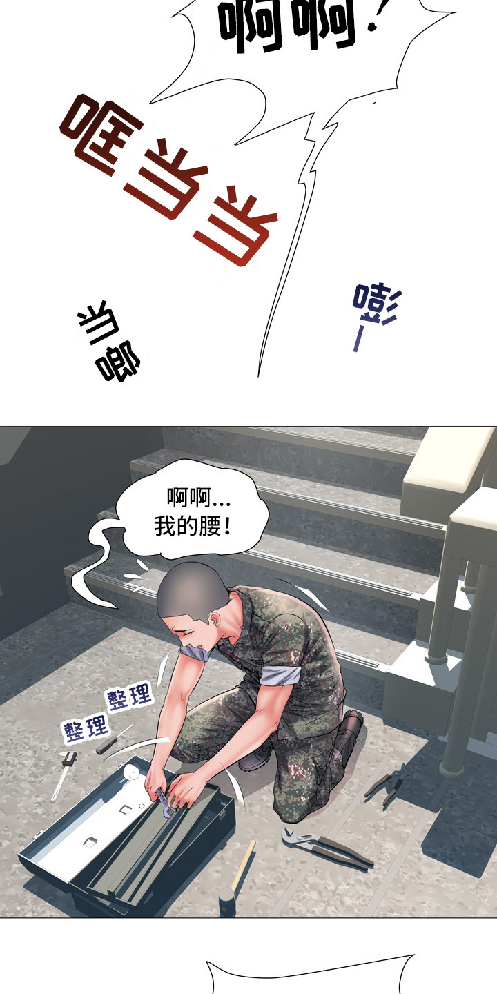 《家属楼管事》漫画最新章节第4章：总是想起免费下拉式在线观看章节第【19】张图片