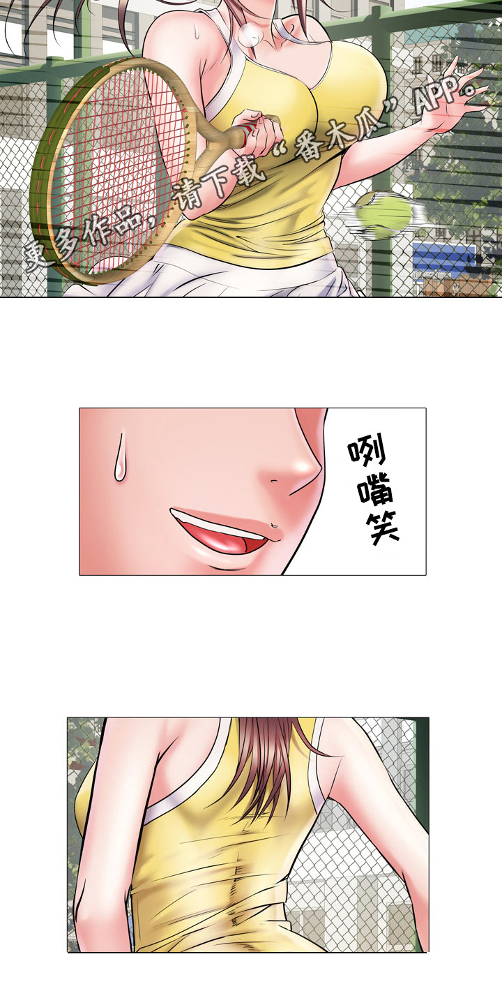 《家属楼管事》漫画最新章节第7章：网球服免费下拉式在线观看章节第【6】张图片