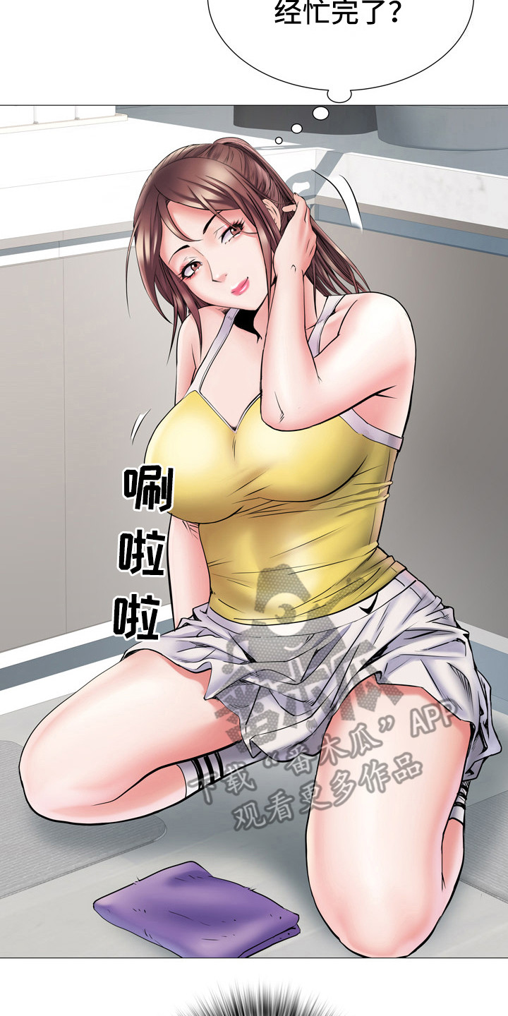 《家属楼管事》漫画最新章节第7章：网球服免费下拉式在线观看章节第【3】张图片