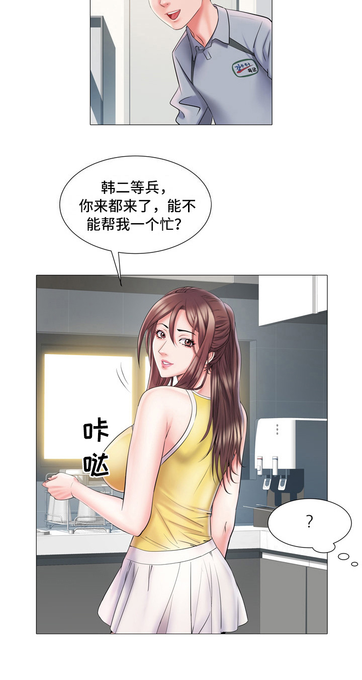 《家属楼管事》漫画最新章节第7章：网球服免费下拉式在线观看章节第【1】张图片