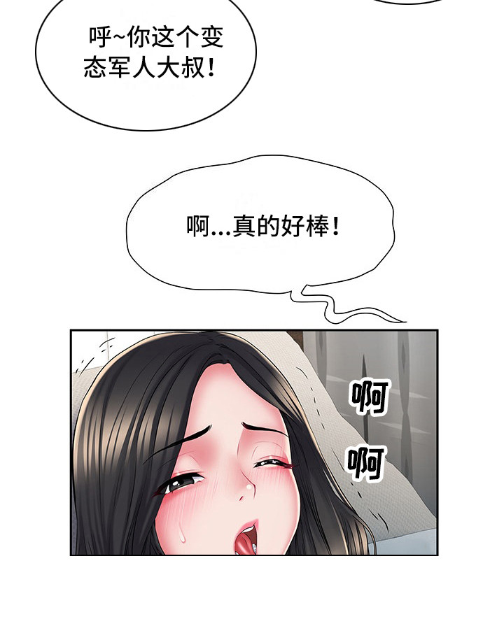 《家属楼管事》漫画最新章节第12章：别有目的免费下拉式在线观看章节第【9】张图片