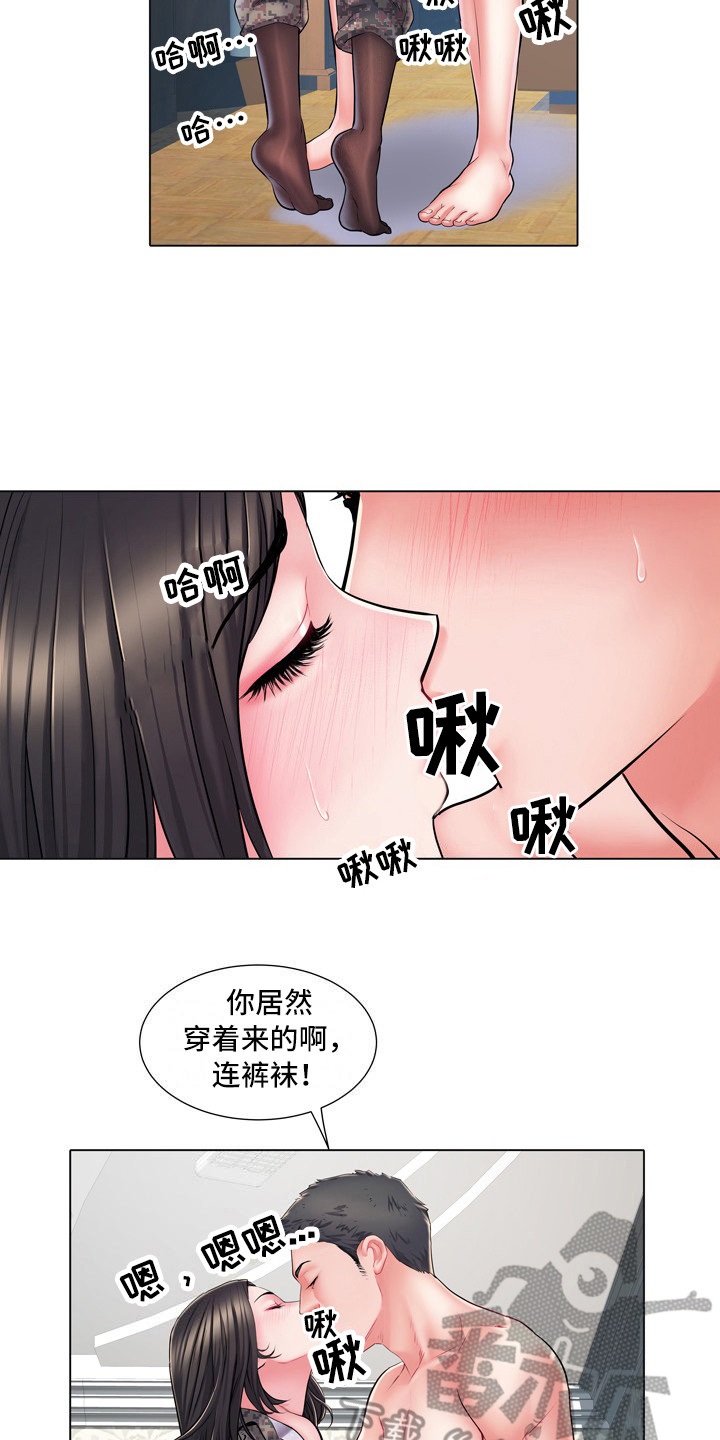 《家属楼管事》漫画最新章节第12章：别有目的免费下拉式在线观看章节第【11】张图片